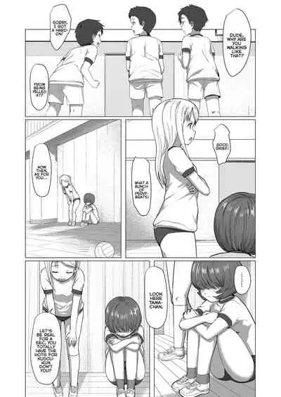 Kakushi Kirenai | You Can't Keep Hiding