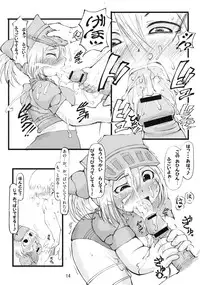 (C76) [Urakaryuu (Ibukichi)] Gokujyou Zazamibon (Monster Hunter)