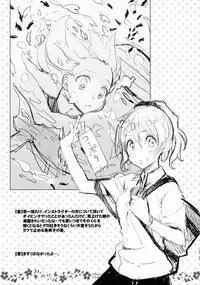 (C85) [WASABI (Tatami)] Furikaeri Berry (Various)