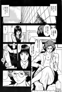 Action Pizazz SP 2008-09