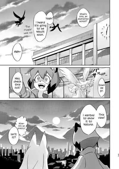 [h0y0n] BEST FRIEND? (BNA) [English] {WSDHANS}