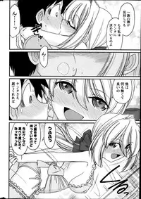 Action Pizazz 2013-05