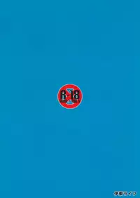 (Reitaisai 11) [Itou Life] Wriggle-chan Ouen Sex (Touhou Project)