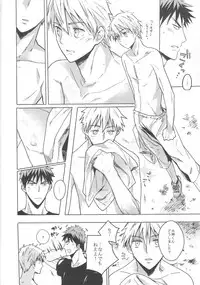 [knock outlaw (Eri)] Kiguu na Kyuujitsu (Kuroko no Basuke)