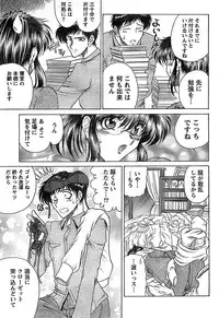 Doki! Special 2008-06