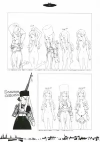 [Gadget (Various)] TekoPuri (Tekoire Princess)