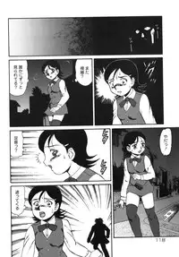 [Makita Aoi] Geihinkan