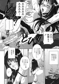 [Uchida Koneri] Iro Tsuki Zakari -The sex appeal height-