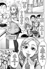 [Choco Pahe] Kuchu Kuchu Mama [English] [Tonigobe]