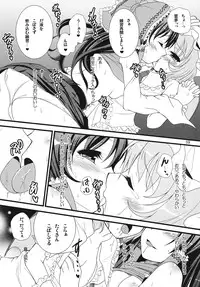 [Jackdou] Akairo Mix (Touhou project)