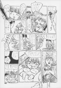 (C83) [Gururido (Various)] Ero Neko-san Trilogy Anal Silver