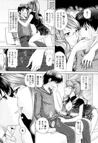 [YUZUPON] Kanojo No Kaikata Nekonama