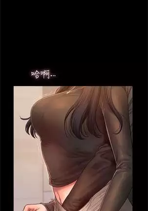 Run away 1-57 中文翻译 （更新中）