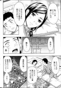 Monthly Vitaman 2013-04