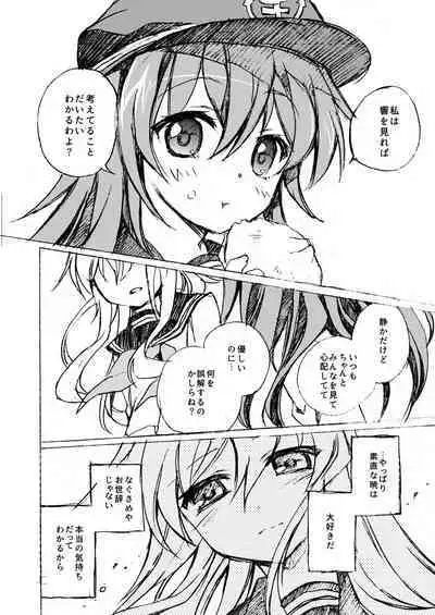 Akatsuki Hibiki Collection