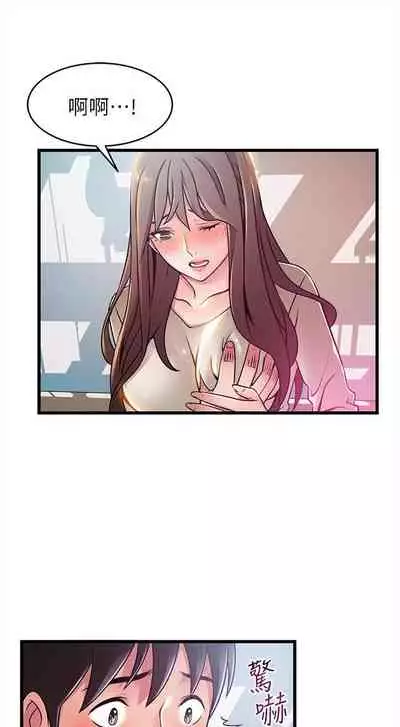 弱点 1-62 中文翻译(更新中)