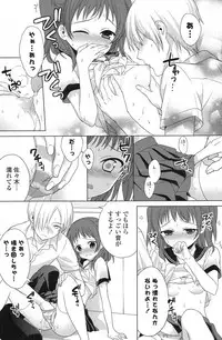 COMIC Potpourri Club 2013-08 [Digital]