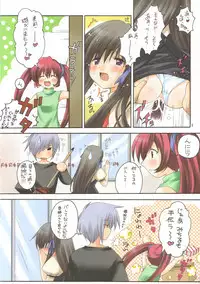 (C68) [PATOTO, PATRON (Salamander)] Fujun Isei Kouyuu (Air)