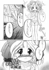 (CR21) [Phoenix Project (Kamikaze Makoto)] Ouka Enbugeki (Sakura Taisen)