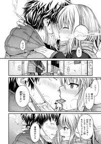 [Shimanto Shisakugata] Prototype Mademoiselle [Digital]