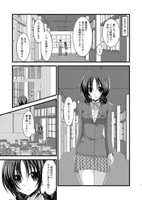 (C80) [valssu (Charu)] Roshutsu Shoujo Nikki 2 Satsume