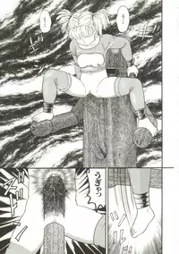 Goblin - Gangu (uncen)