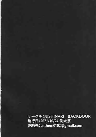 (Shuuki Reitaisai 8) [NISHINARIBACKDOOR (Various)] NISHINARIBACKDOOR (Touhou Project)