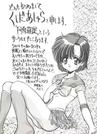 [Anthology] Bishoujo Doujinshi Anthology 14 (Various)