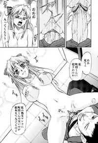 [Nagare Ippon] Charm Point [Decensored]