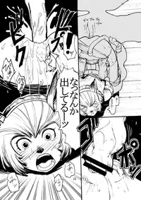 [Kuroshiki (Kurohiko)] Kuroshiki Vol. 1 (Final Fantasy XI) [Digital]