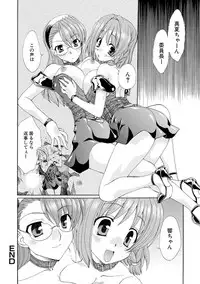 [Kurokawa Mio] Kurenai! Enamel Jogakuin