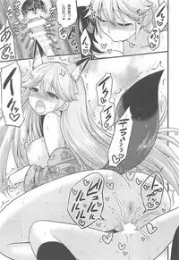 [Hasemi box (Hasemi Ryo)] Motto Seiteki! Pakupaku Friends! 2 (Kemono Friends)