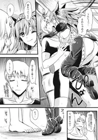 (C80) [YURIRU-RARIKA (Kojima Saya, Lazu)] KOU (Monster Hunter)