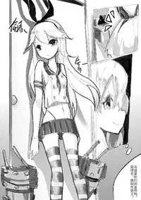 [personality] Killings Start Zenmen Shutsugeki (Kantai Collection -KanColle-) [Chinese]