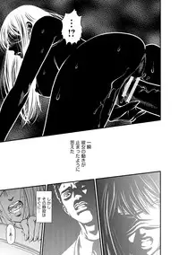 [Sugitomo Kazuhiro] Melty Moon OL Gari! [Digital]