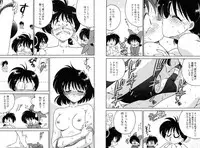 [Chachaki Noriyuki] Chachaki Jirushi Special Blend [Digital]