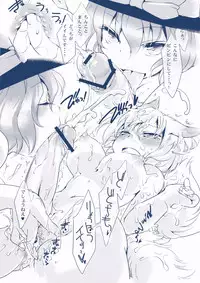 (Reitaisai 9) [Hinaprin (Ikuta Takanon)] Dragon Tornado! (Touhou Project)