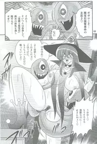 [Kamitou Masaki] Seirei Tokusou Fairy Saber W Kegareta Rashin