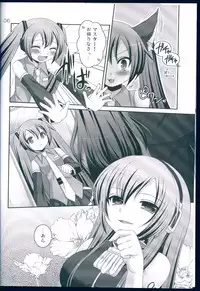 (COMIC1☆3) [ETC x ETC (Hazuki)] Miku to Luka (VOCALOID)