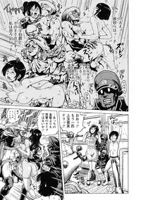 [Keso] Hikoushiki Heroine Zukan [Digital]