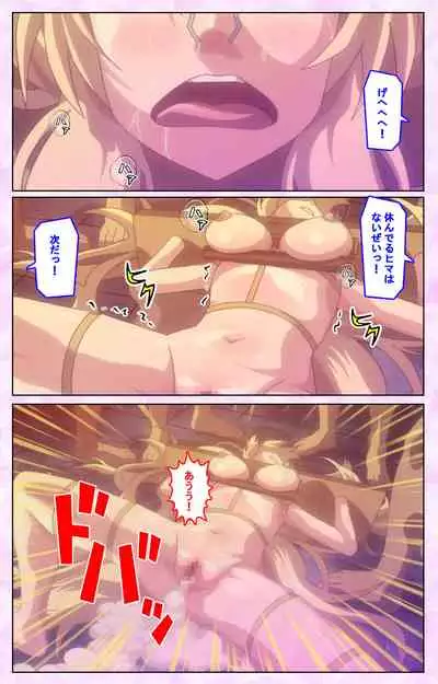 Mashou no Nie 3 Kanzenban