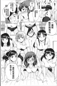 [Sabusuka] AIR-H! [Chinese]