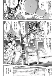 [Lapis Lazuli] Hatsujyou Yarisugi Collection