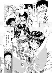 COMIC Megastore H 2006-02