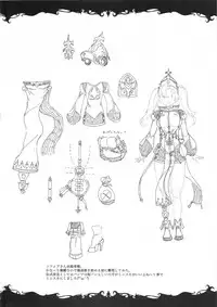 (C89) [ERECT TOUCH (Erect Sawaru)] ZEEN (Granblue Fantasy) [English] [CGrascal]