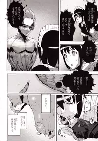 Comic Unreal 2010-02 Vol. 23