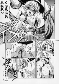 [Misakura Nankotsu] Gotai Choo Manzoku