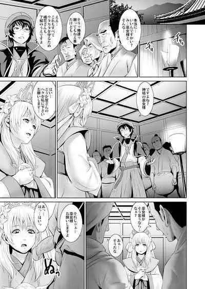 (COMIC1☆8) [Nantara Kantara (Shungiku Tenudon)] - Shuuhaku no Miko (Toukiden) [Decensored + Textless]