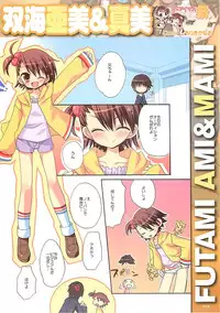 (C75) [Hikaru no Kobeya] DOKIDOKI Aimasu Dai Kanshsai (THE IDOLM@STER)