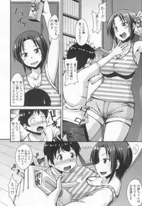 Girls forM Vol. 13 [Digital]